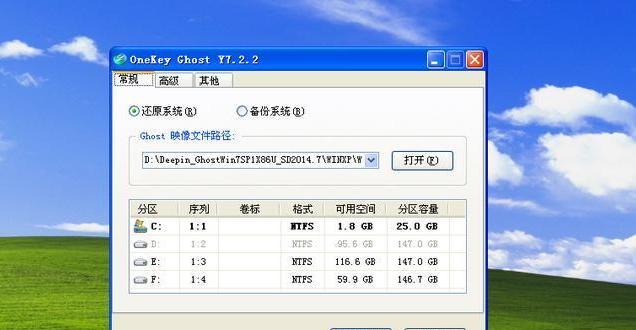 Win10系统下的分盘合理指南（优化磁盘空间利用，提升系统性能）