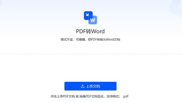 使用PDF格式打开填写的文章（掌握PDF填写技巧，提高工作效率）