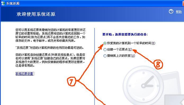 电脑开机按F几进入一键还原（恢复电脑出厂设置的快捷方式）