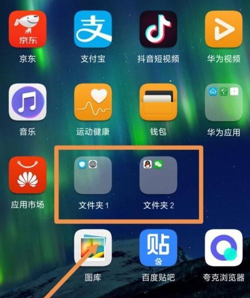 华为手机长屏幕截图快捷教程（一键实现长屏幕截图，方便操作）