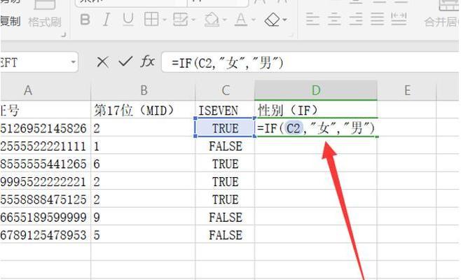 Excel公式自动计算更新问题及解决方法（解决Excel公式不自动计算更新的实用技巧）