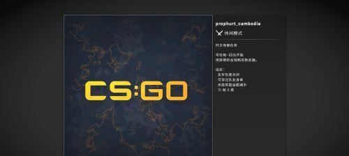 如何优化CSGO游戏画面，使其更加鲜艳动人