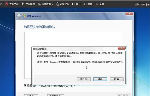 Windows7ISO镜像文件（了解Windows7ISO镜像文件的重要性及使用方法）