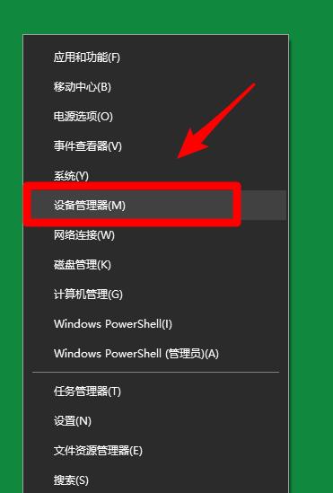 电脑没有网卡驱动的解决方法（如何安装网卡驱动以恢复网络连接）