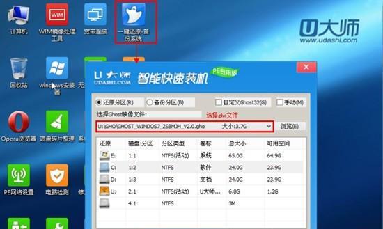 笔记本Win7系统安装指南（详细步骤图文教程，轻松安装Win7系统）