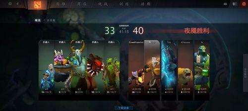 新手Dota2玩家必备攻略（掌握关键技巧，快速提升实力）