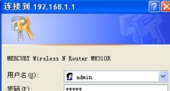 水星路由器默认管理员密码是多少？（了解水星路由器的管理员密码设置和重要性）