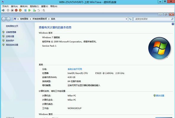 Windows10自带虚拟机鼠标使用指南（一步步教你在Windows10虚拟机中优化鼠标操作体验）