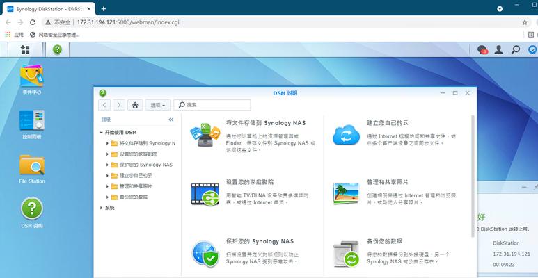 Windows10自带虚拟机鼠标使用指南（一步步教你在Windows10虚拟机中优化鼠标操作体验）