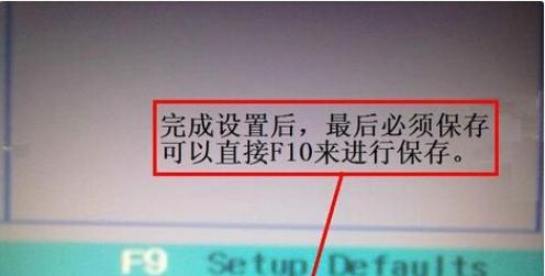 如何使用U盘启动安装系统（简单操作一步到位，解决安装系统问题）