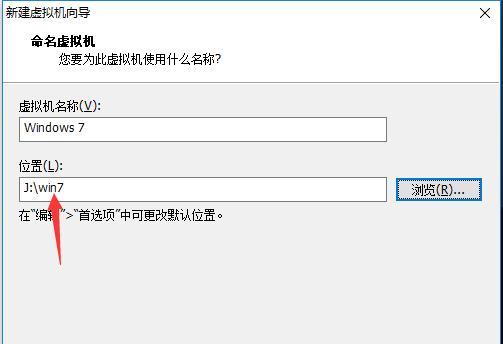 Win7ISO镜像安装指南（简单操作，轻松安装Win7系统）