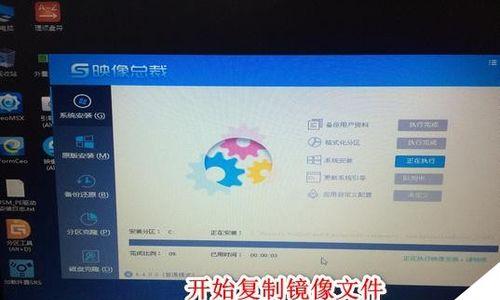 Win7ISO镜像安装指南（简单操作，轻松安装Win7系统）