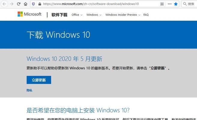 深入探究Win10ISO文件的大小之谜（Win10ISO文件大小及其影响因素的分析与解读）