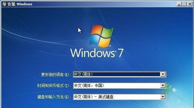 如何判断Windows7系统是否使用固态硬盘？（通过关键指标和系统性能分析来判断）