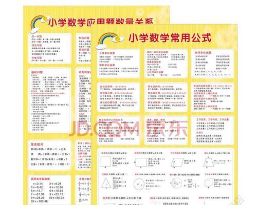 土地面积换算公式大全（快速计算土地面积的方法和公式）