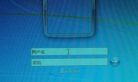 忘记Windows7开机密码怎么办？（有效方法帮您解决忘记Windows7开机密码的困扰）