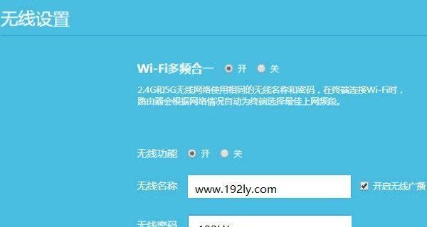 忘记手机WiFi密码怎么办（图解教你快速找回手机WiFi密码）