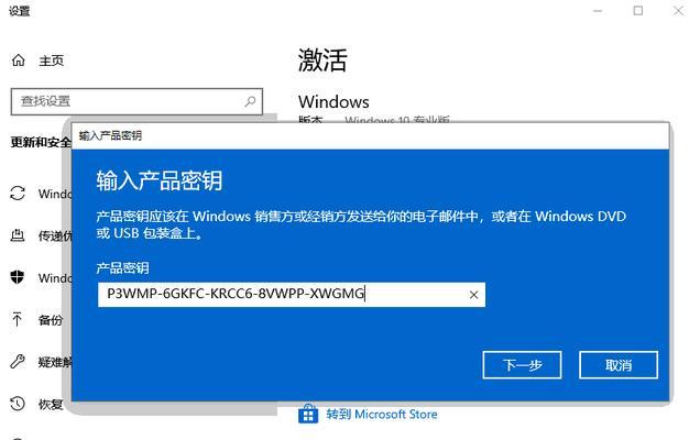 如何在Win10下调整CF烟雾头效果最清晰（提高游戏画质，享受更好的射击体验）