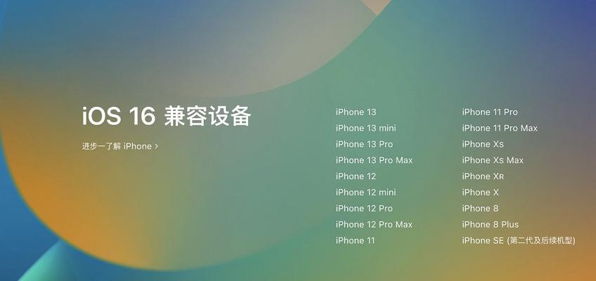 iOS文件管理（解密iOS文件管理的实用技巧，提升工作效率）