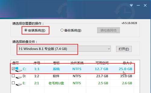 联想笔记本U盘重装系统详细步骤解析（重装系统教程，轻松解决电脑问题，救急利器）