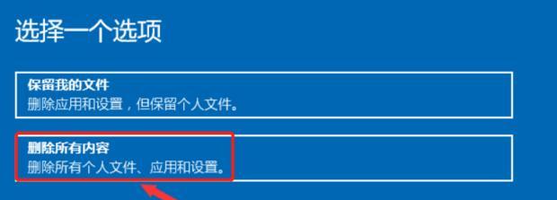 详解Windows10安装教程（轻松学会安装Windows10，新手也能上手）