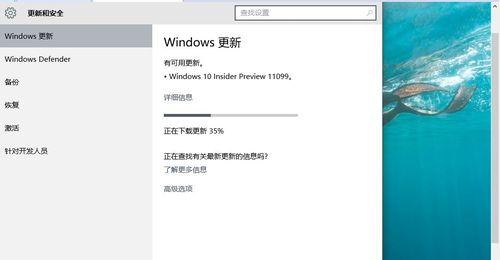 详解Windows10安装教程（轻松学会安装Windows10，新手也能上手）