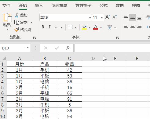 新手如何制作Excel表格（轻松学会Excel表格制作，快速提升工作效率）