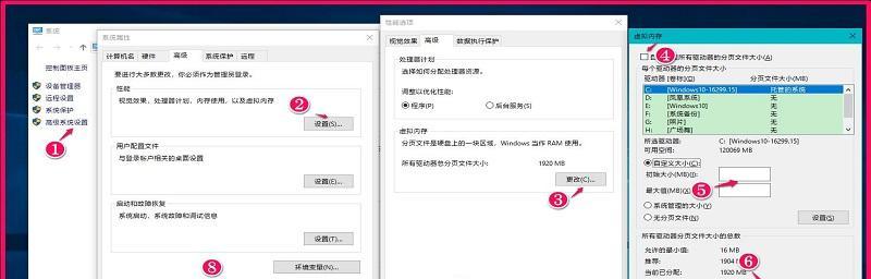 如何设置合适的8GB虚拟内存？（探究虚拟内存设置方案，以优化计算机性能）