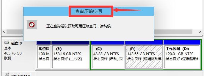 Win10如何合理分区硬盘？（通过优化硬盘分区提升Win10系统性能）