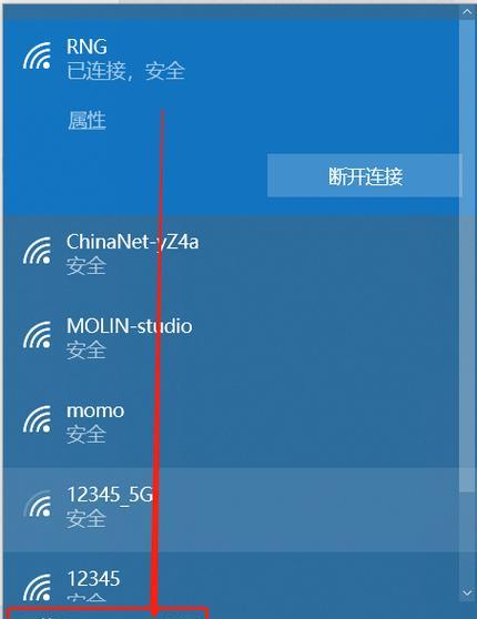 如何连接笔记本电脑实现WiFi网络共享（简单步骤让您的笔记本成为无线热点）