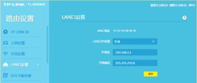 如何为两个无线路由器设置安全密码（简单有效的网络安全措施，保护你的网络免受入侵）