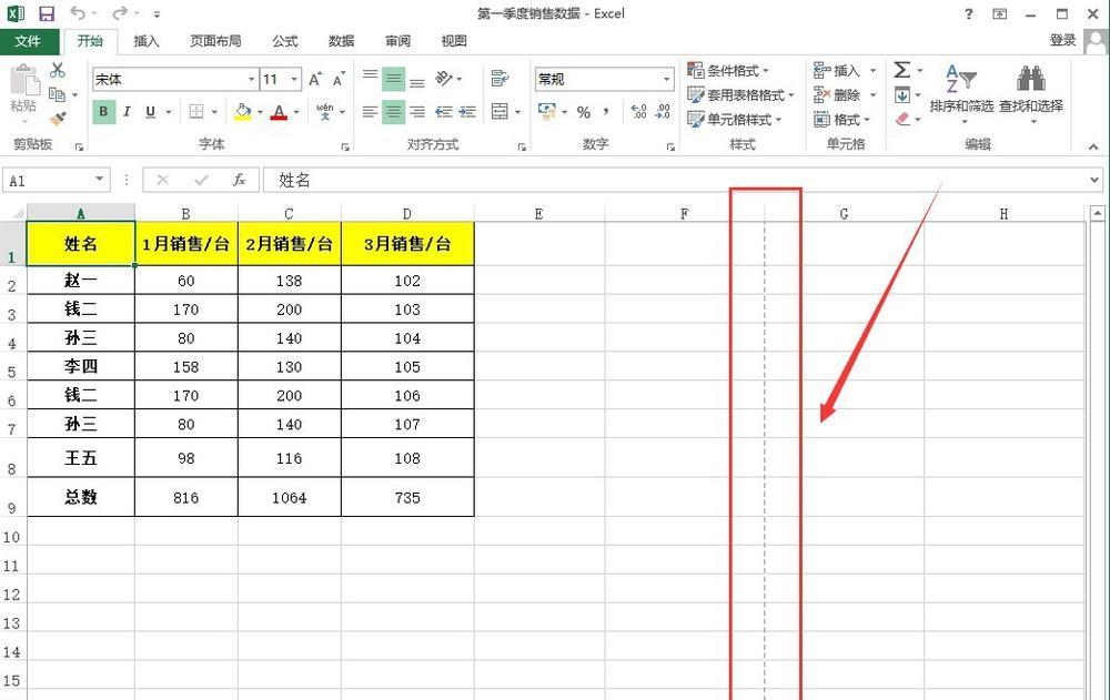 使用Excel打印区域调整虚线为主题（掌握调整虚线样式的技巧和方法）