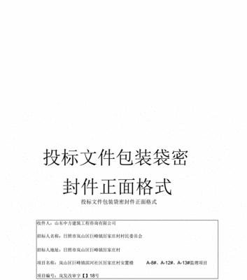 docx文件格式简介（转换docx文件格式的方法）