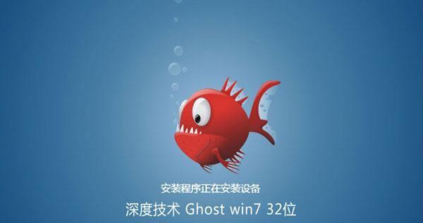 Win7旗舰版一键Ghost操作指南（轻松快速安装和恢复Win7旗舰版系统的方法）