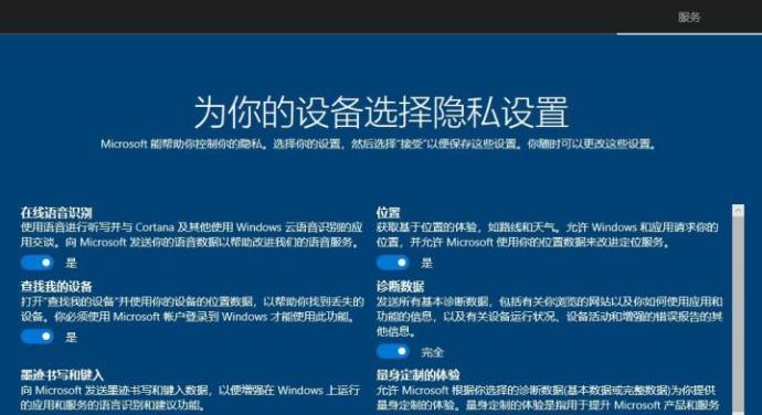 如何将Win10系统还原为Win7系统（简单操作教程，让你的电脑回到Win7时代）