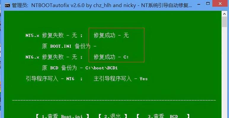 如何将Win10系统还原为Win7系统（简单操作教程，让你的电脑回到Win7时代）