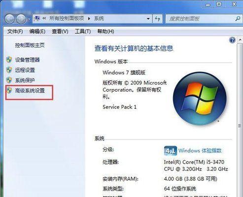 如何将Win10系统还原为Win7系统（简单操作教程，让你的电脑回到Win7时代）