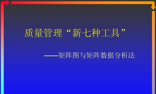 探索数据分析软件工具的免费资源（解析的免费数据分析工具及其关键特点）