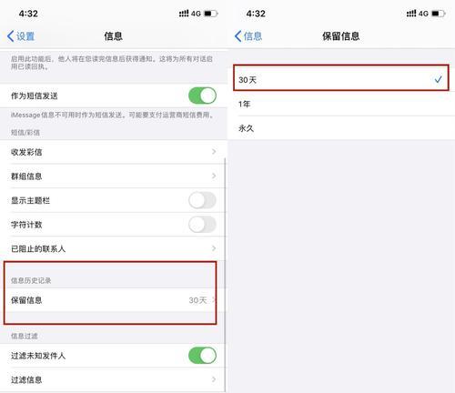 如何清理iPhone系统占用空间（解决iPhone内存不足的有效方法）