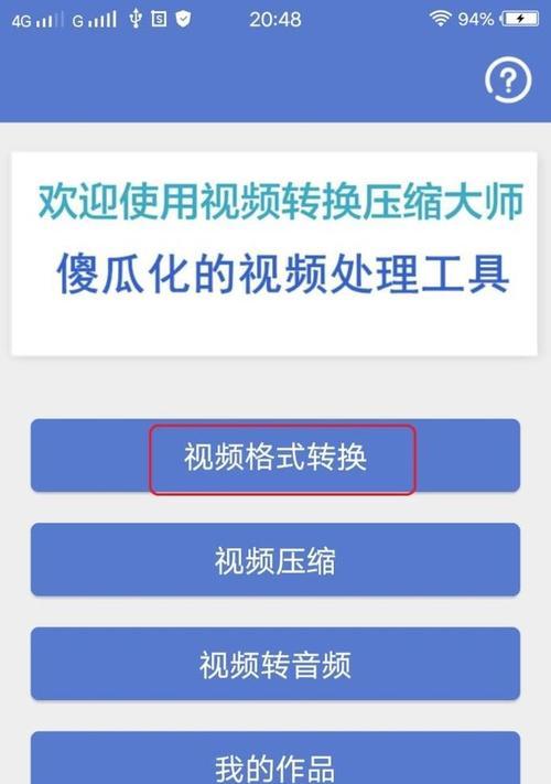 视频剪辑技巧（掌握关键步骤，快速截取你所需的视频片段）