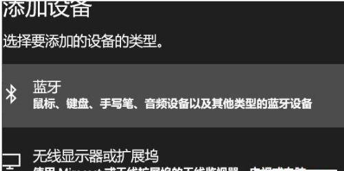 苹果耳机连接电脑使用指南（简单易行的步骤和技巧助你实现高质量的音频体验）