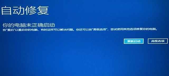 Win10安全模式下如何进入？（掌握Win10安全模式进入方法，轻松应对故障和恶意软件）