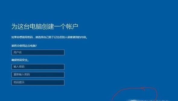 新手如何解决电脑蓝屏问题（通过简单步骤轻松解决电脑蓝屏困扰）