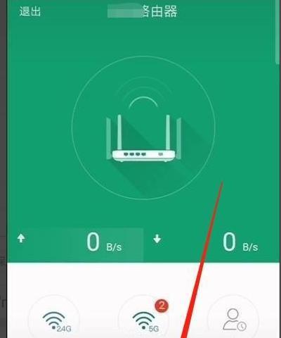 利用手机轻松改变路由器WiFi密码（简单操作，保护网络安全，密码保护）