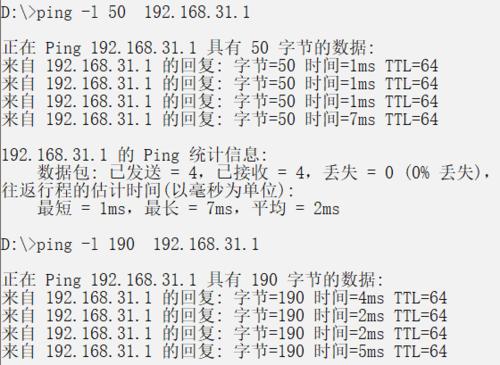 深入解析ping命令的七种用法（掌握ping命令，轻松解决网络问题）