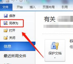 免费将JPG图片转换为PDF格式的技巧（简便、的JPG转PDF方法，帮助您快速整理和共享图片文档）