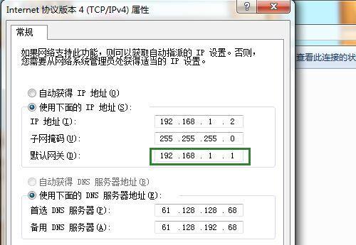 通过电脑运行cmd命令查看IP地址（利用cmd命令轻松获取电脑的IP地址）