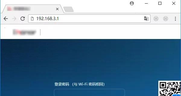 如何修改无线路由器的WiFi密码（简单易行的无线网络安全设置方法）