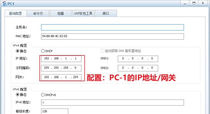 通过IP地址定位他人位置的方法和应用（利用IP地址追踪他人位置的技术与隐私问题）