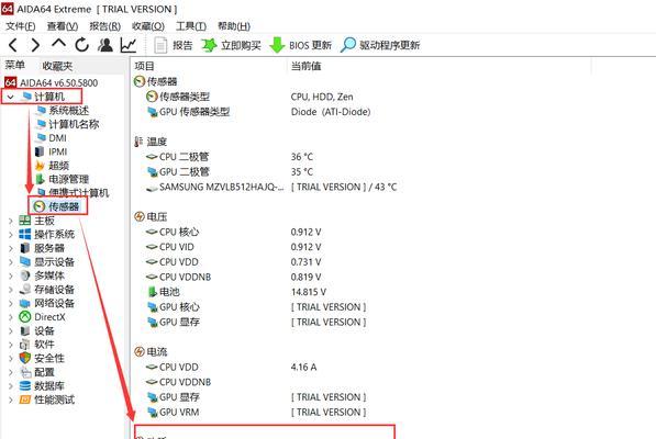 如何查看电脑的MAC地址（简单教你获取电脑的物理地址）